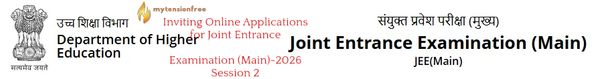 National Testing Agency (NTA) has invited online applications for Joint Entrance Examination (Main) 