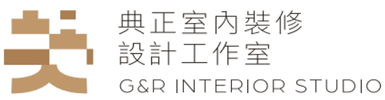 典正室內裝修設計工作室