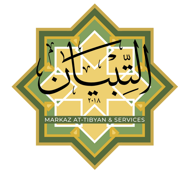 Markaz At-Tibyan Logo