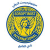 Soroptimist-gcc dubai