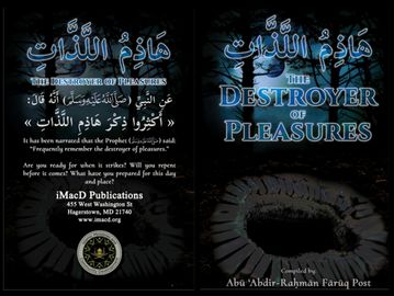 Destroyer of Pleasures. Our Prophet told us to frequently remember death, as it softens the heart.