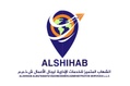 ALSHIHAB - الشهاب