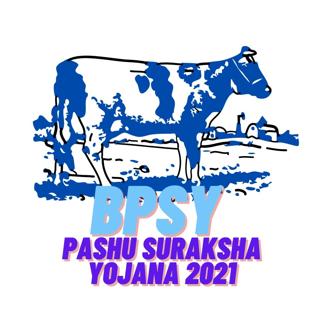 Introduction to Dairy Farming in Bihar #Pashu Suraksha Yojana