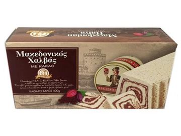Box of Macedonian halva with cocoa.