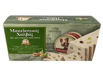 Box of Macedonian pistachio halva.