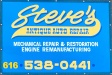 Steve's Antique Auto Repair