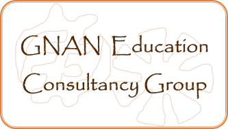 GNAN Education Consultancy Group