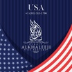 Albait alkhaleeji usa