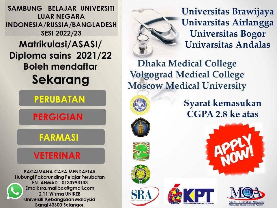 CARA DAFTAR SUBJEK ATAU KURSUS DI SMPWEB UKM (Ihsan Dari