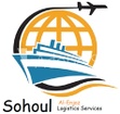 سهول الإنجاز 
