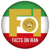 FactsonIran
