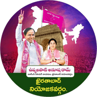Uppalapati Anusha Ram