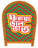 Ghoroa Dal Bhat