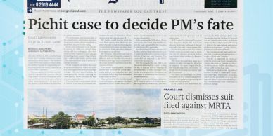 Newspaper front page about Pichit case and PM's fate.
