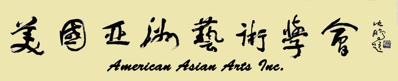 American Asian Arts