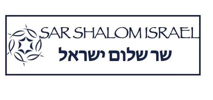 Shalom Israel 