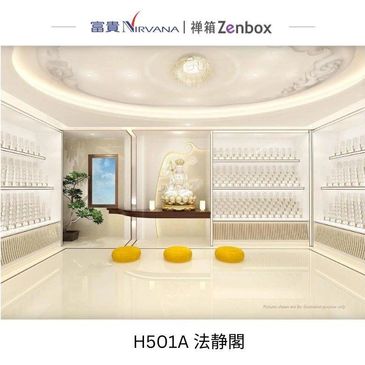 Nirvana Niche Lobby