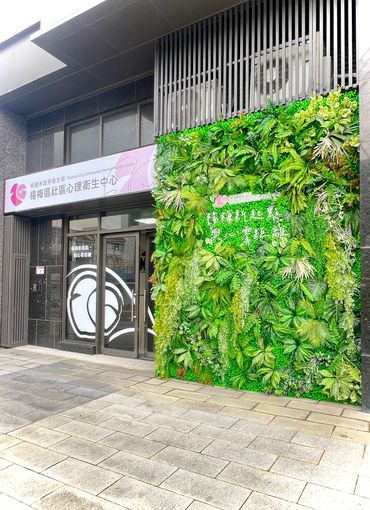 專人設計仿真植生牆，人造植物牆專業。