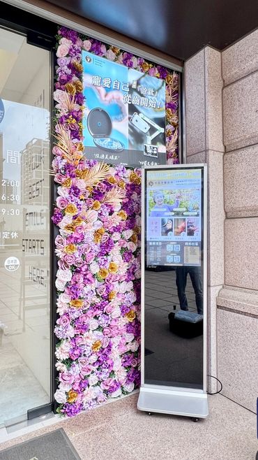 桃園小檜溪詮鈦牙醫人造花牆｜人花牆設計與安裝｜花草苑工作室案例