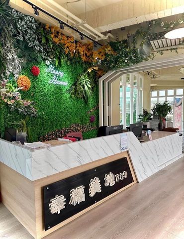 桃園幸福美地櫃檯ESG人造植物牆｜仿真植物牆設計與專業施工｜花草苑作品集