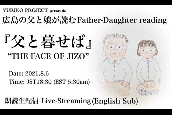 Yuriko Miyake Official Website