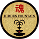 力   HIDDEN FOUNTAIN   魂