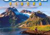 2016 Seward Destination Guide cover. 74 pages including scenery/activity spreads, 5 useful maps, business directory and ads.